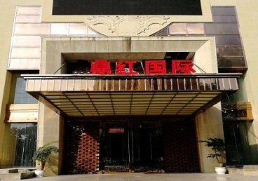 安丘商务KTV真空哪家最开放-鼎红国际KTV消费价格玩乐点评