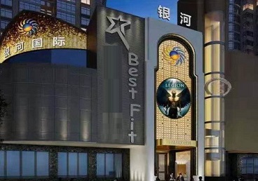 安丘KTV荤台花场公主服务好-银河国际KTV花场消费点评
